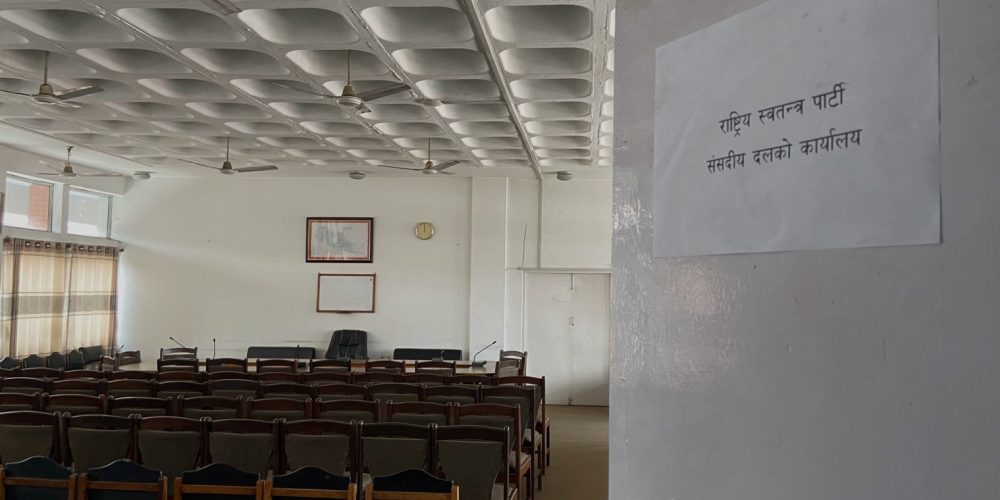 संसद भवनमा रास्वपालाई सबैभन्दा ठूलो कक्ष,मितव्ययी बनाउन पुरानै फर्निचर प्रयोग गरिँदै